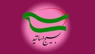 آقای زیبا کلام: اگر شما راست می­‌گویید چرا زبانِ مذاکره، «دشمنی» را به «دوستی» تبدیل نکرد
