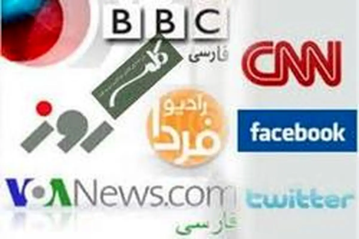 دعوا بر سر مالکیت رسانه ضدانقلاب