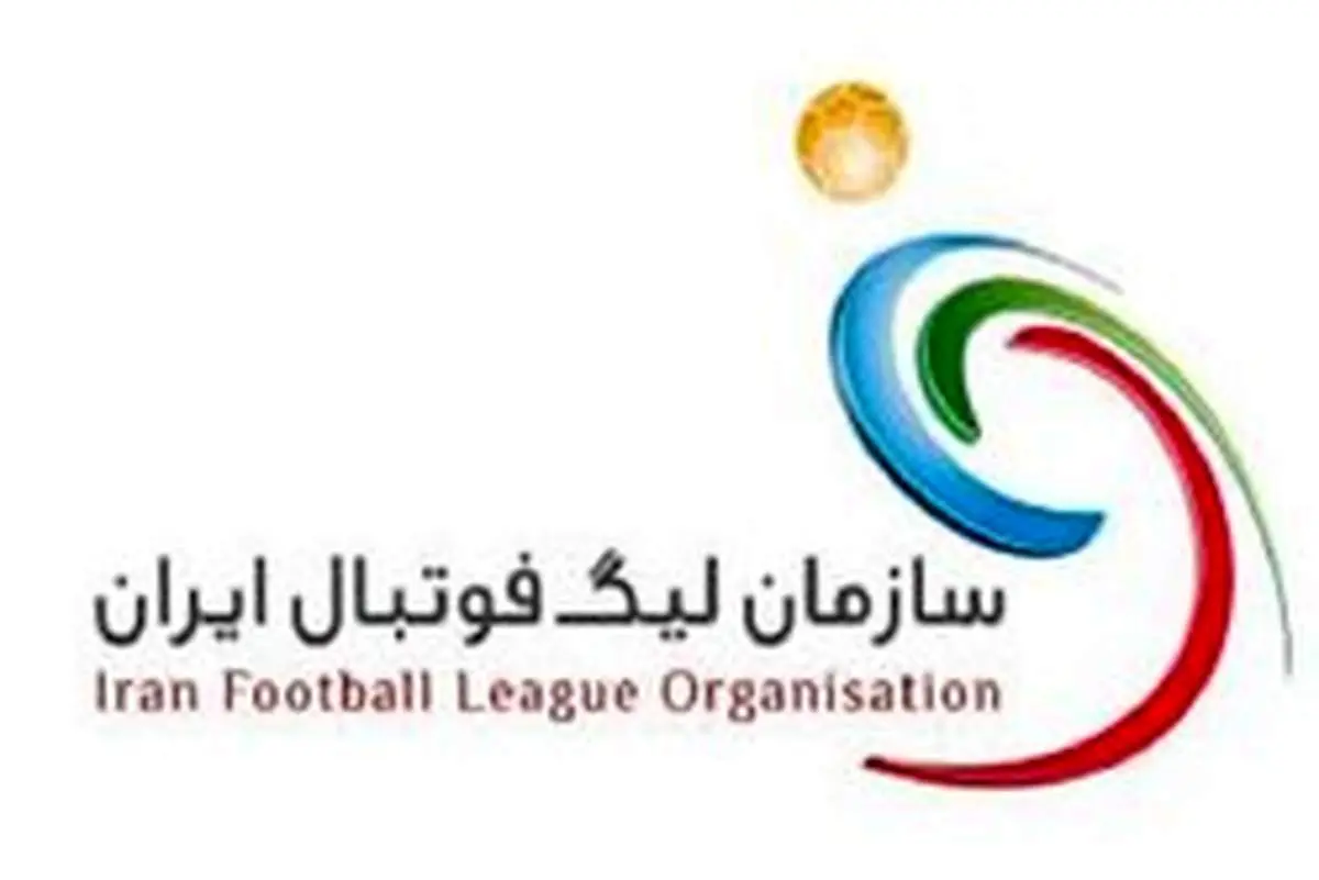تغییر زمان دو دیدار جامحذفی فوتبال