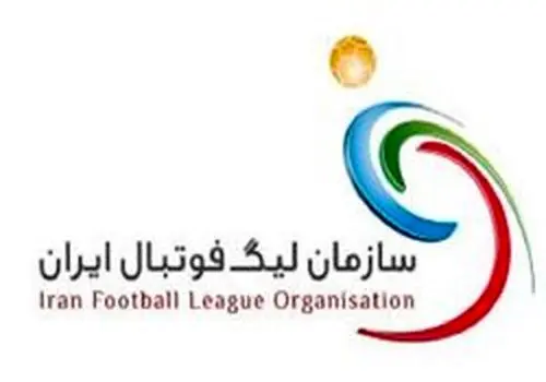 گوشه ای از فساد در فوتبال ایران: پسرم را بردار، ۱۰ امتیاز بگیر!