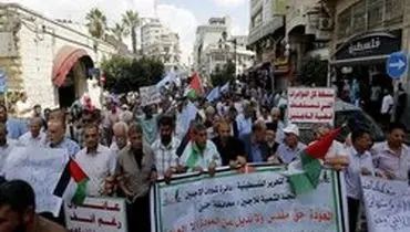 تظاهرات ضد آمریکایی هزاران فلسطینی در رام الله