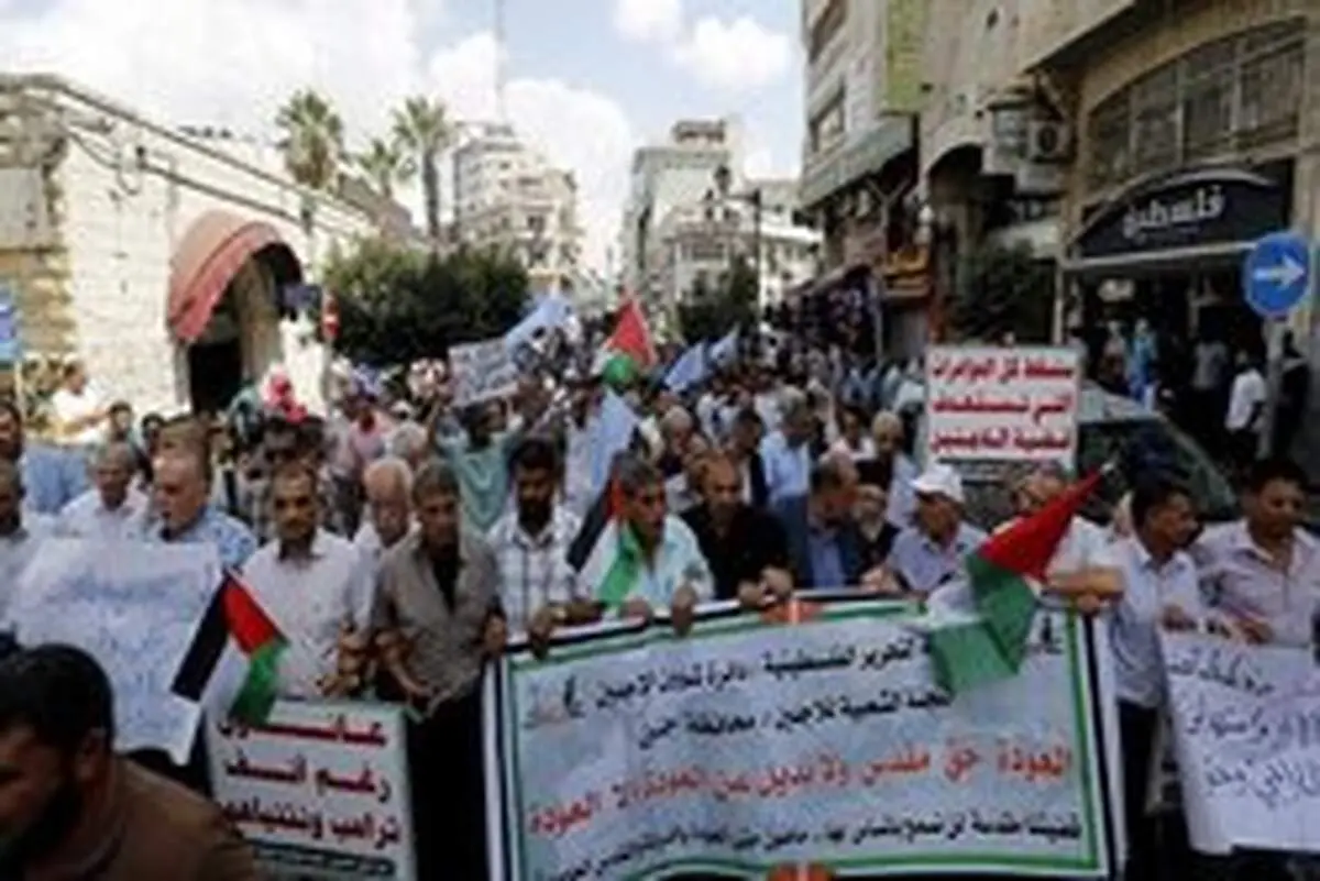 تظاهرات ضد آمریکایی هزاران فلسطینی در رام الله