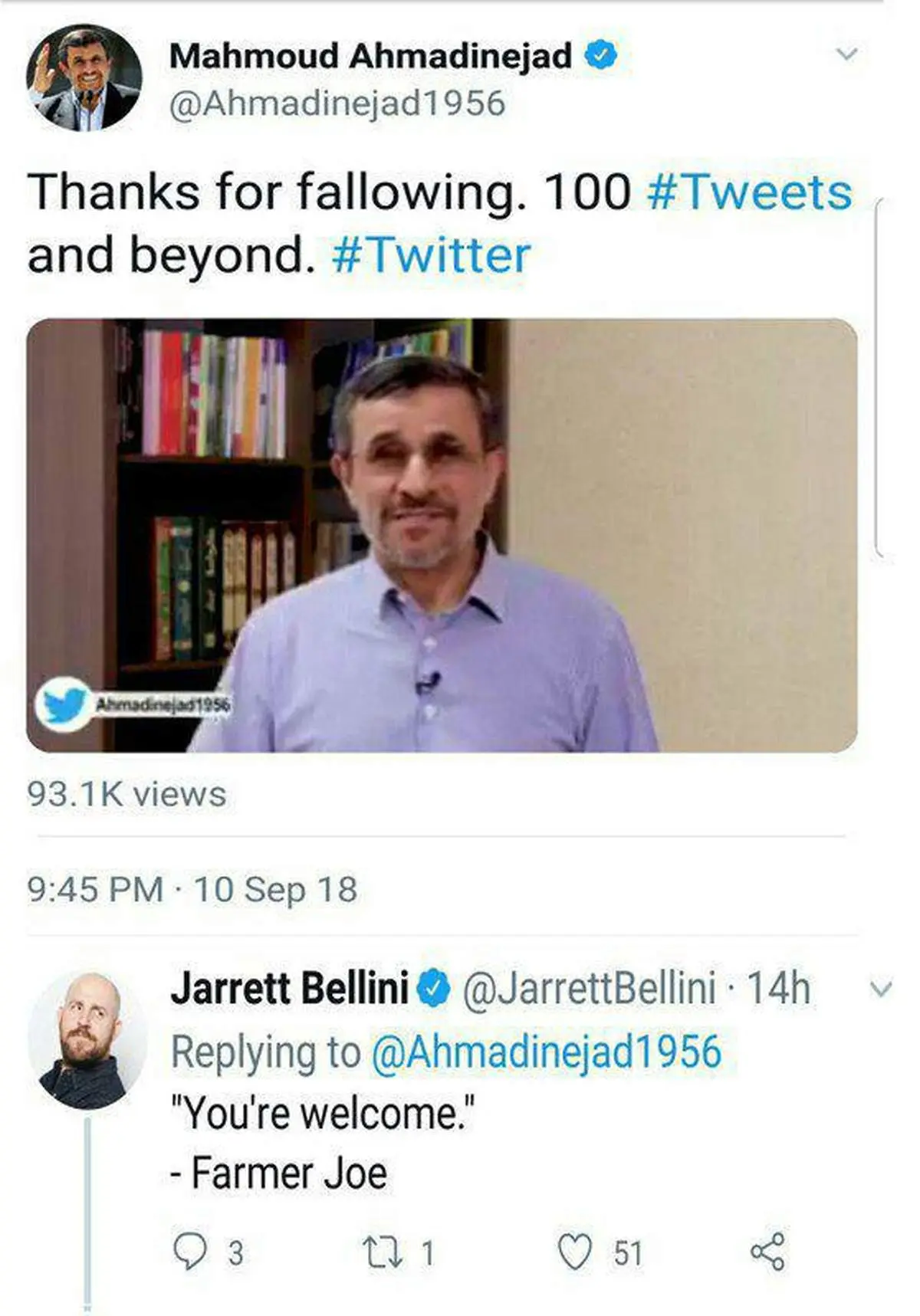 سوتی عجیب احمدی نژاد کار دست او داد! +عکس