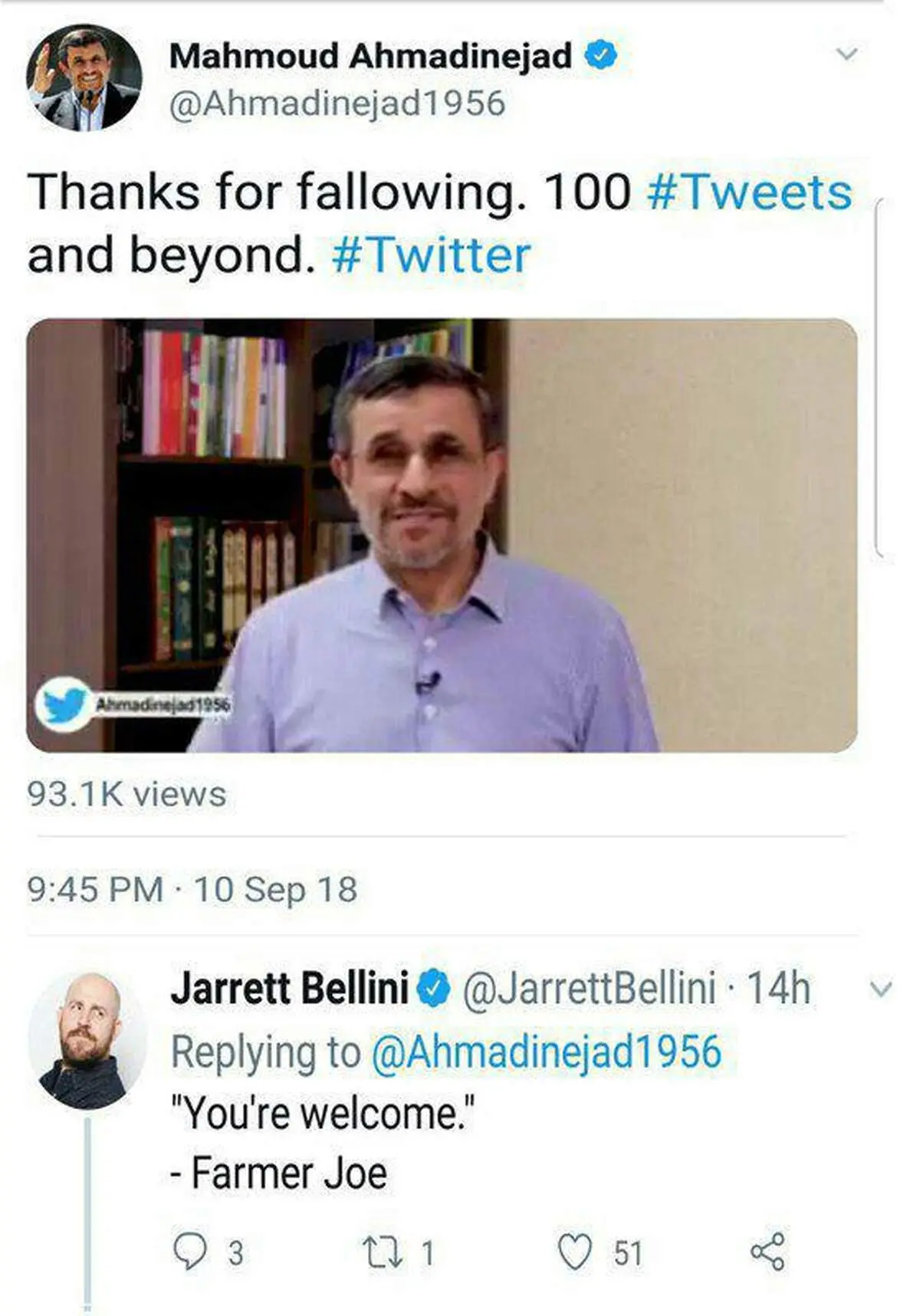 سوتی عجیب احمدی نژاد کار دست او داد! +عکس