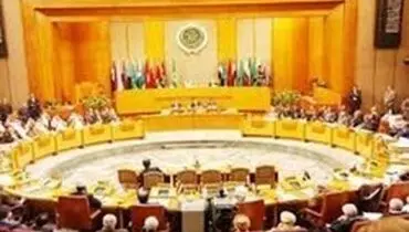 نشست کمیته عربی ضد ایرانی در قاهره