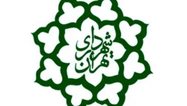 ابهامات پرونده خودسوزی مقابل شهرداری تهران