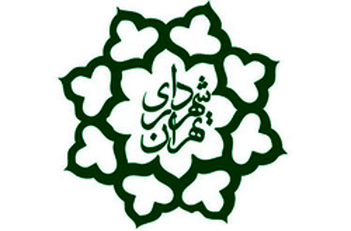 ابهامات پرونده خودسوزی مقابل شهرداری تهران