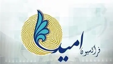 تخلف ۱۶۰ موردی صیادان در صید ماهی