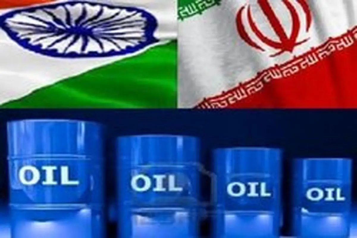 چراغ نفت ایران در کشور دومین مشتری روشن میماند؟