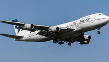 سازمان هواپیمایی کشوری: آسمان ایران امن است