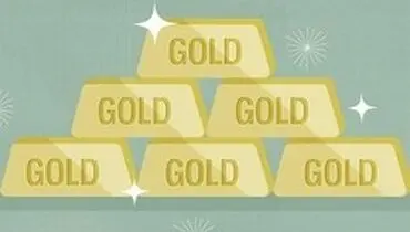 قیمت جهانی طلا کاهش یافت