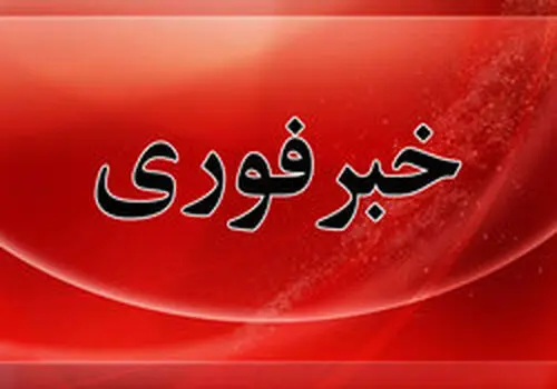  سقوط بالگرد آموزشی در فرودگاه قزوین