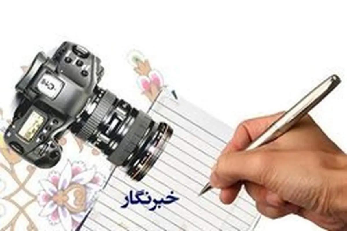 خبرنگار بروجردی در جلسه شورای شهر مورد ضرب و شتم قرار گرفت