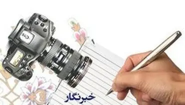 خبرنگار بروجردی در جلسه شورای شهر مورد ضرب و شتم قرار گرفت