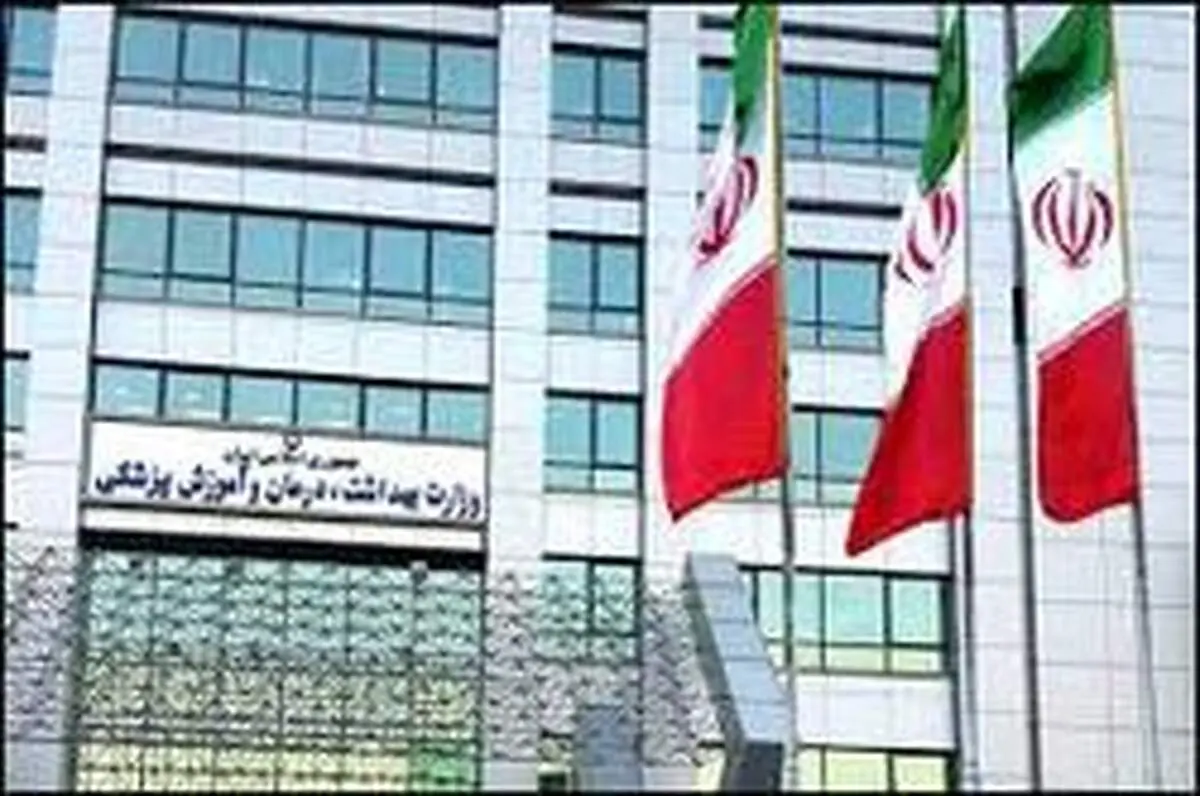 توضیح وزارت بهداشت درباره فوت یک دختربچه