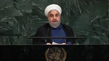 پیشنهادی برای سخنرانی روحانی در سازمان ملل