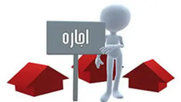 رهن و اجاره آپارتمان در برخی مناطق تهران +جدول