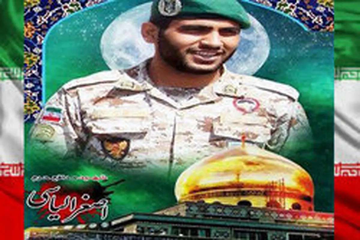 مدافع حرم «علیاصغر الیاسی» در حلب به شهادت رسید