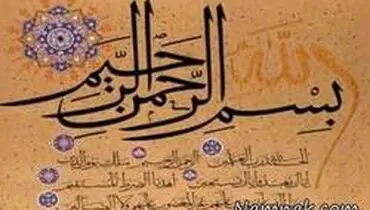 دلیل خواندن سوره حمد در نماز چیست؟