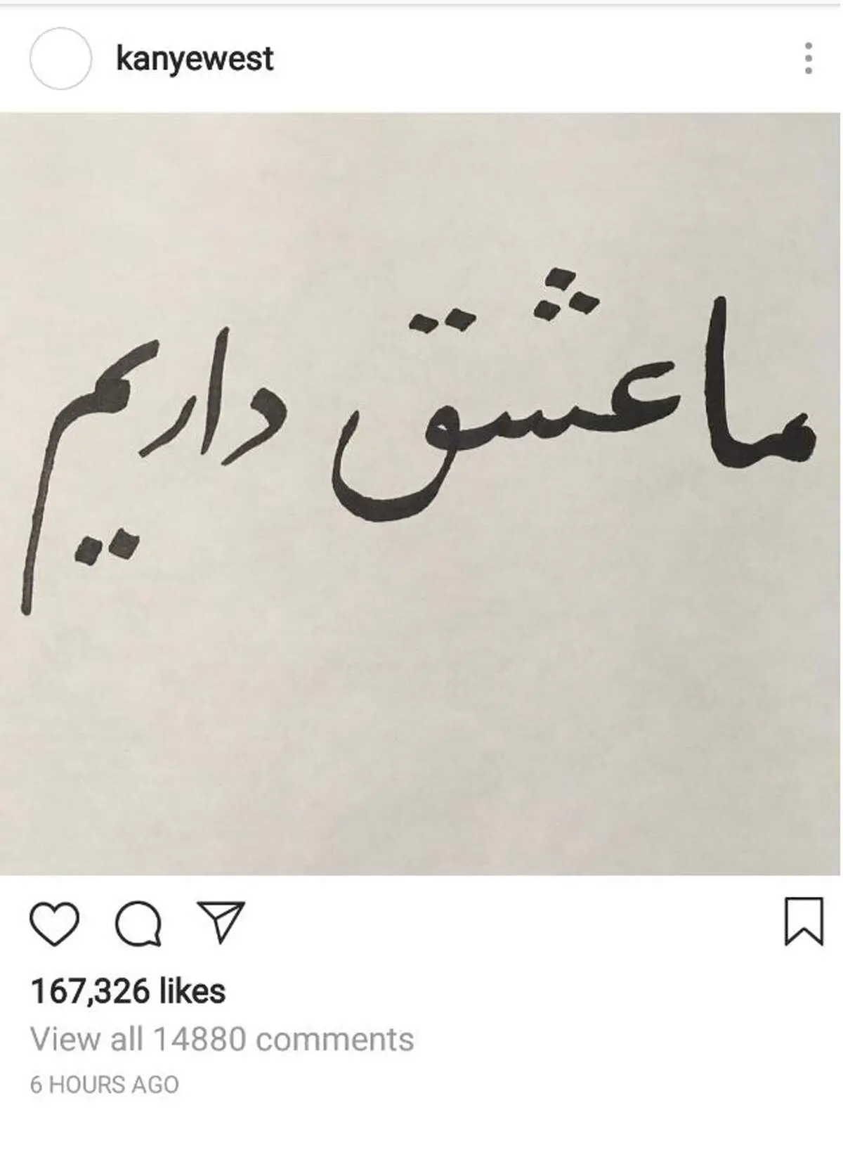 پُست عجیب شوهر کیم کارداشیان به زبان فارسی