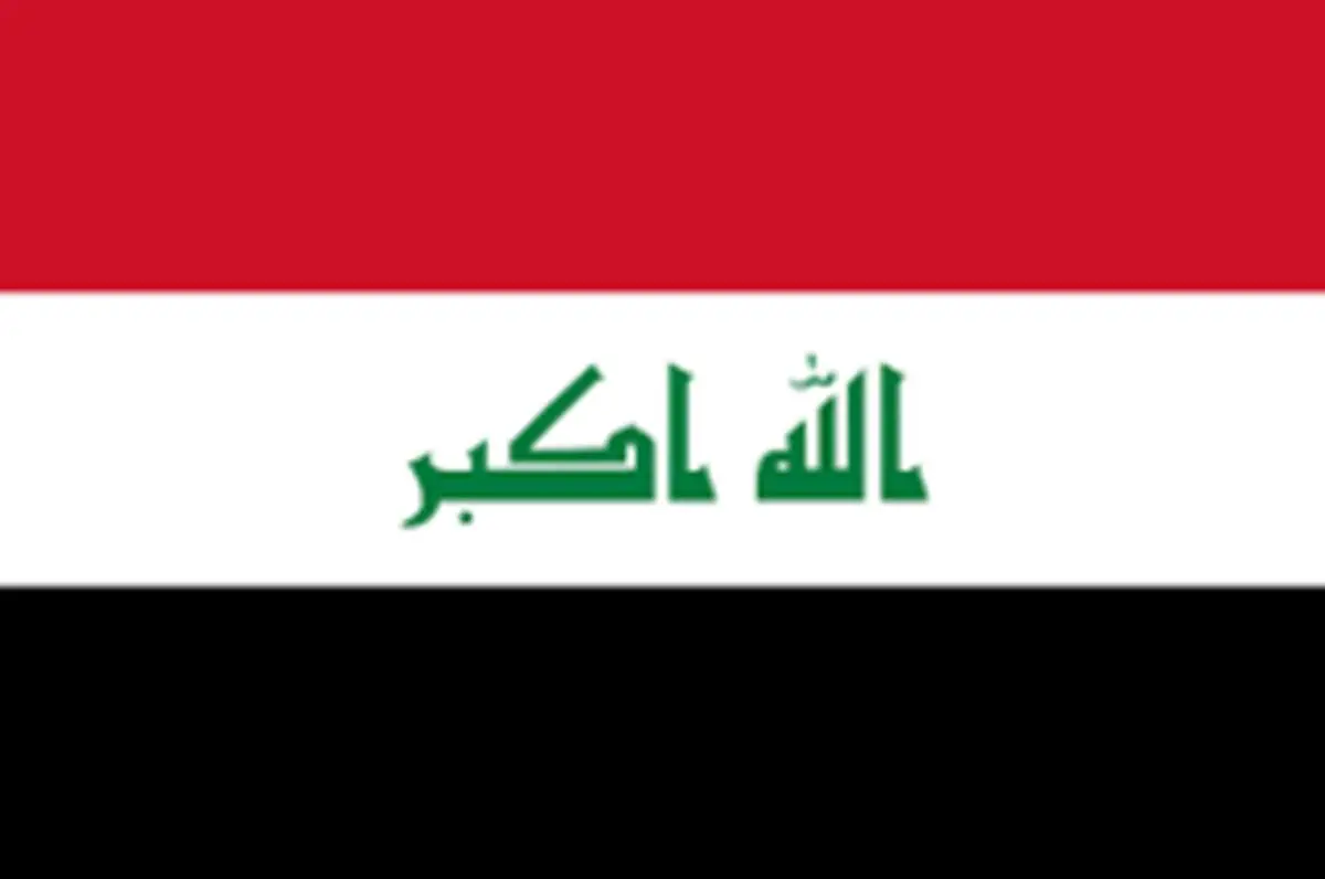 سفیر بغداد در واتیکان نامزد ریاست جمهوری عراق شد