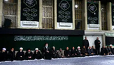 مراسم عزاداری شام غریبان امام حسین (ع) در حسینیه امام خمینی