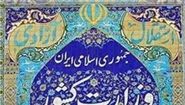 جزئیات وضعیت امنیتی مرز شلمچه