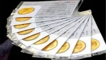 ثبات نسبی قیمت سکه در بازار آزاد تهران