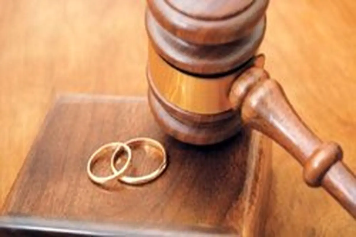آشنایی با ماهیت و روند اجرای طلاق توافقی