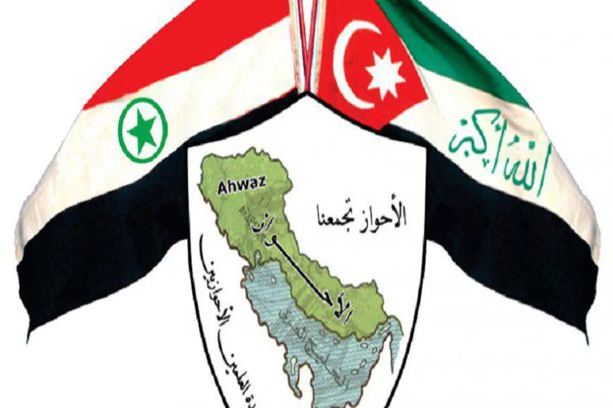 گروهک الاحوازیه: از اعلام موجودیت در انگلستان تا عملیات تروریستی اهواز