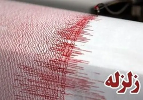زلزله نسبتا شدید مازندران را لرزاند