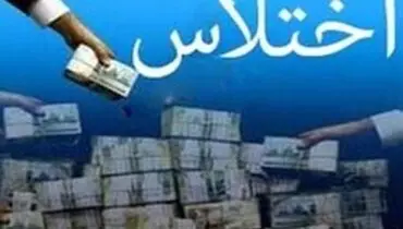 اختلاس در بانکرینگ بوشهر/متهم گریخت