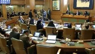 تقویم کاری نیمه دوم سال شورای شهر تهران تصویب شد