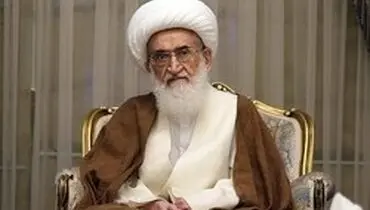 پیام تسلیت آیت‌الله نوری همدانی در پی حادثه تروریستی اهواز