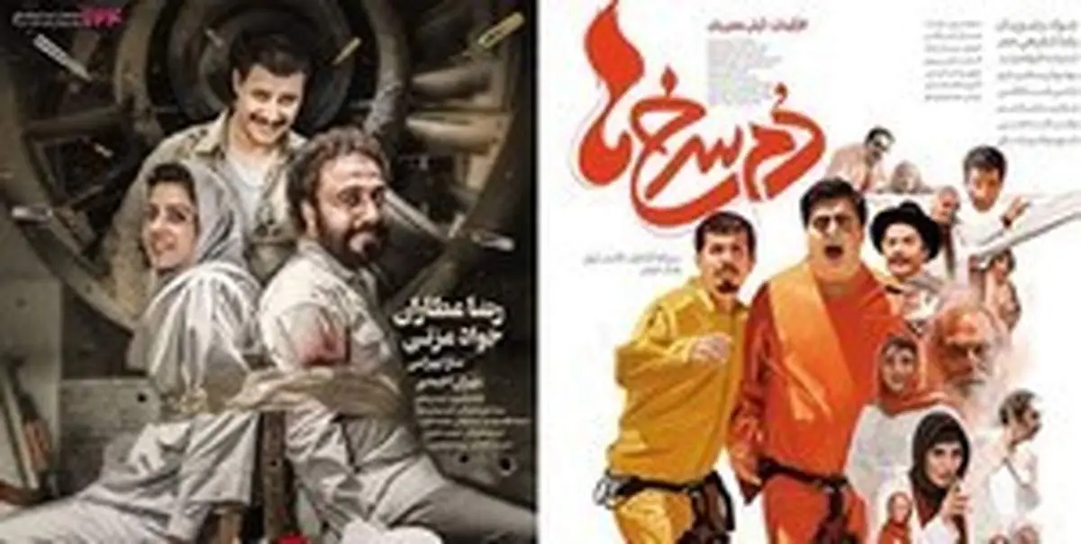 تخلف آشکار «هزارپا» و «دمسرخها»! +عکس
