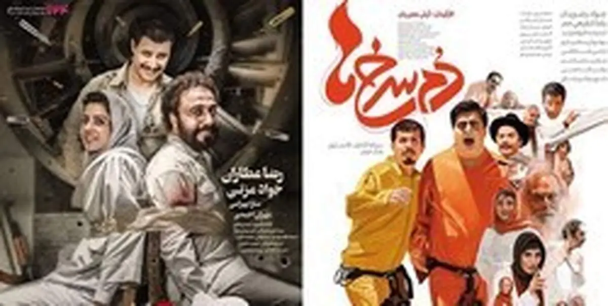 تخلف آشکار «هزارپا» و «دم‌سرخ‌ها»! +عکس