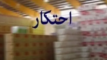۱.۵ میلیاردی آبمیوه و قهوه احتکار شده کشف شد