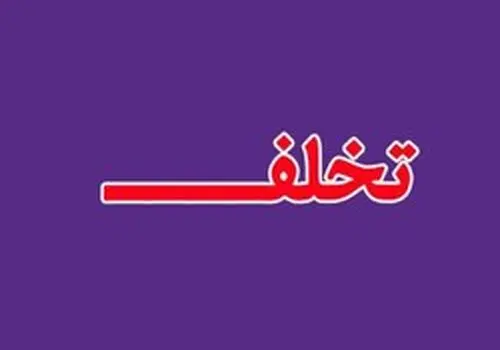 شکار بچه آهو مقابل چشمان مادر