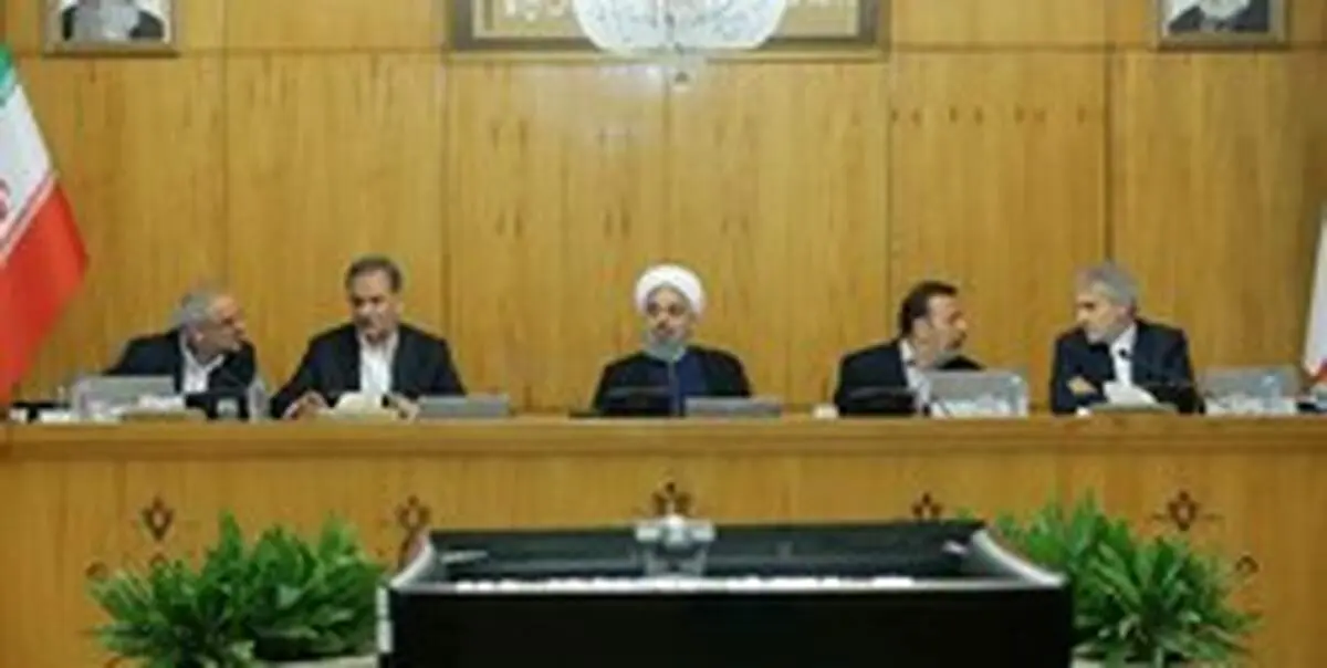 در جلسه هیات دولت چه گذشت؟