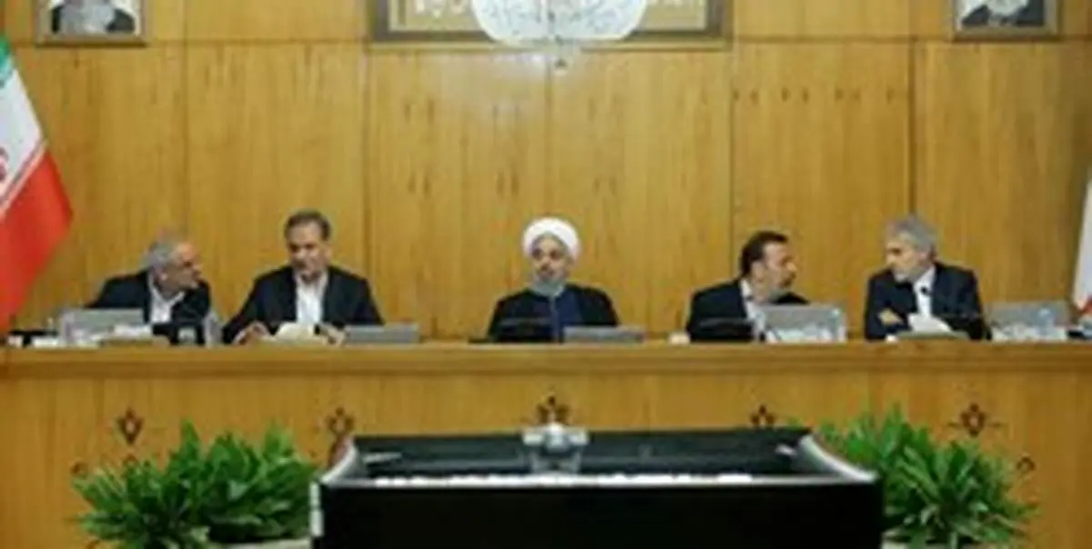 در جلسه هیات دولت چه گذشت؟