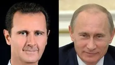 تماس تلفنی پوتین و بشار اسد