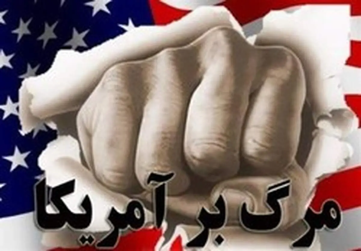 راهپیمایی در پایتخت در محکومیت حادثه تروریستی اهواز