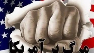 راهپیمایی در پایتخت در محکومیت حادثه تروریستی اهواز