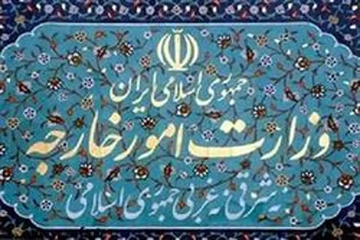 ۱۶ پرسش و پاسخ در خصوص تعامل ایران و گروه ویژه اقدام مالی