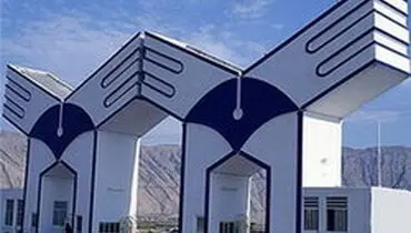 اعلام نتایج دوره کاردانی پیوسته دانشگاه آزاد
