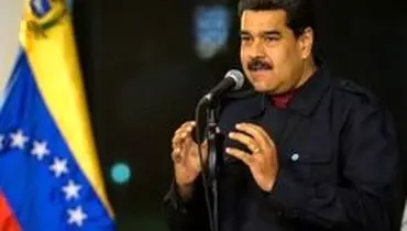 «مادورو» ۳ کشور آمریکای لاتین را متهم کرد