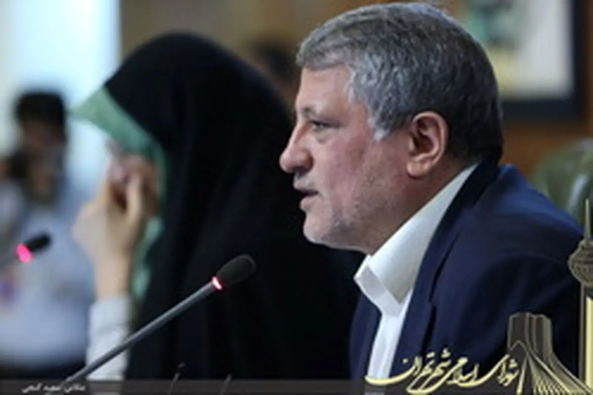 ضرورت توازن در منابع و تکالیف شهرداری در برنامه سوم توسعه شهری تهران