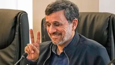 عکس| ژست جالب احمدی‌نژاد در جلسه مجمع تشیخص