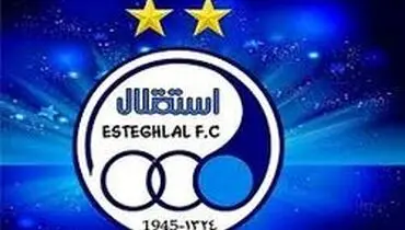 اثبات تخلفات در آکادمی استقلال