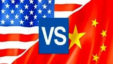 بهانه تازه آمریکا برای تحریم چین